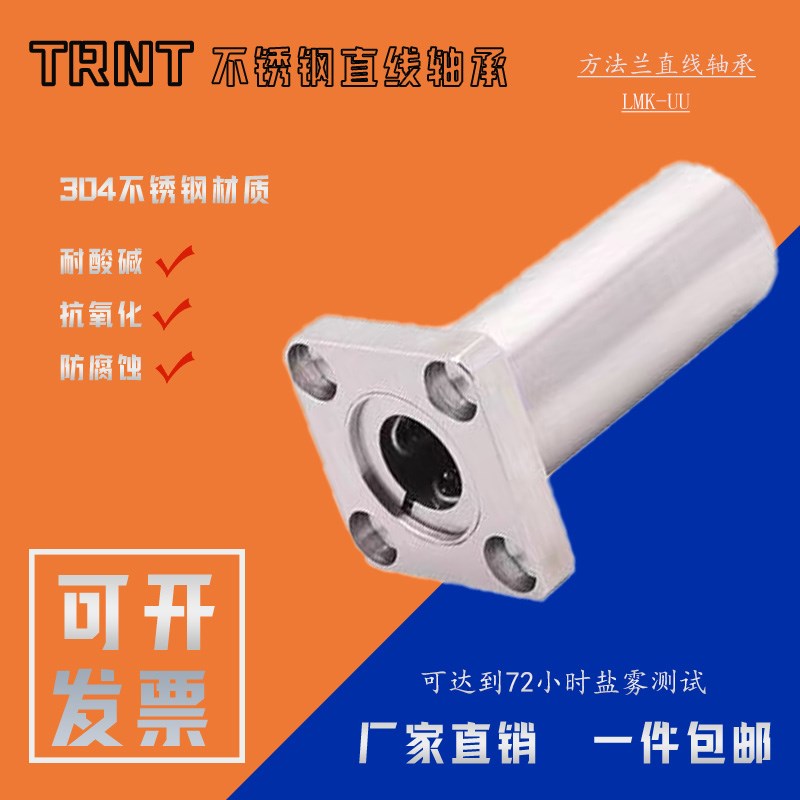 304不锈钢方法兰直线轴承SLMK8UU LM10L 12 13 16 20 25 30 35 40