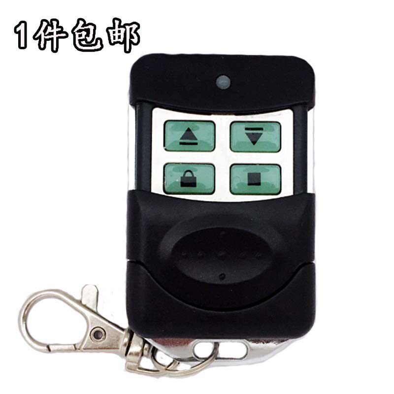 麒麟 吉麟 滚码350M 湘天 车库门卷帘闸门HCS301 电动门433