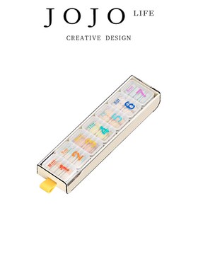 JOJOS L. PD.month.药盒便携式药分装盒一日三餐避光迷你  月华