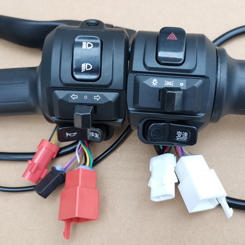 金箭电动车原装厂踏板车左右油门转把手组合开关总成变速修复双闪