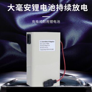 大功率手持喇叭电池池7.4V1500毫安充电池叫卖喇叭电池