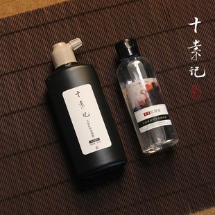 十素记国画专用书画泼彩肌理书法创作墨汁墨水墨液