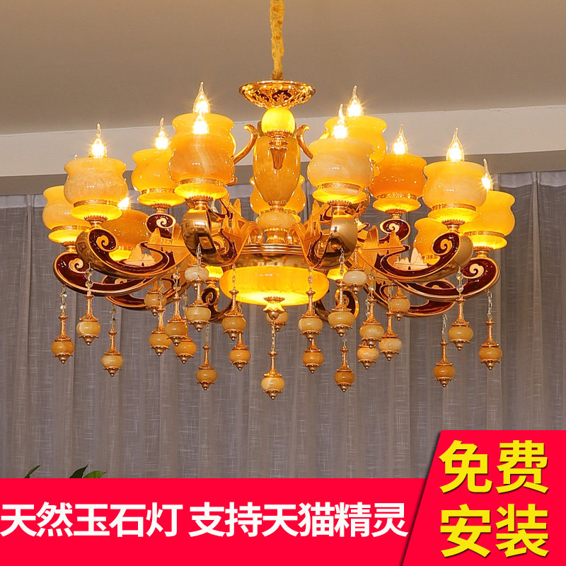 天然玉石吊灯欧式客厅灯真黄龙玉松香玉奢华吊灯2020新款智能吊灯