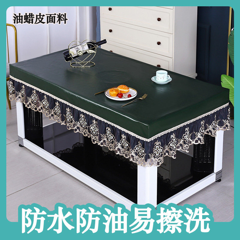 烤火桌子罩长方形防水防油电炉罩皮套茶几烤火炉pu皮罩家用免洗