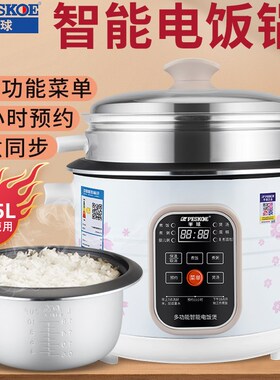 半球老式电饭锅2一3人小型1-2人电饭煲家用迷你多功能3-4升带蒸笼