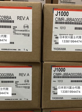 安川变频器J1000 CIMR-JBBA0001/0002/0003/0006/0010BBA单相220V