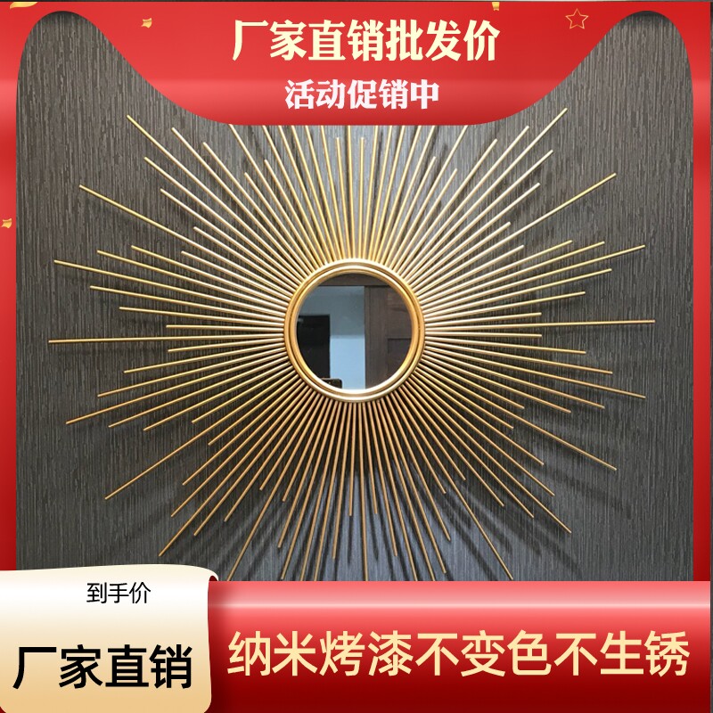 欧式铁艺壁饰壁挂太阳镜客厅电视背景墙面装饰品餐厅墙饰玄关挂饰