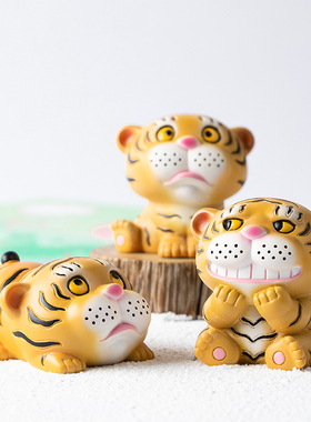 妙工坊 十二生肖老虎摆件可爱创意治愈桌面装饰品生肖牛年吉祥物