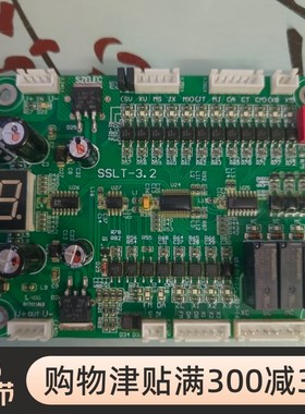 FKB33辅控板szelec梯32主板电梯传菜机升降机提升机电梯家用电梯