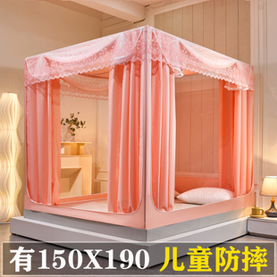 蚊帐家用2024新款蚊帐150x190床儿童防摔一体式遮光床帘180x190cm