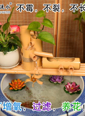 PVC仿竹子流水摆件 喷泉鱼缸石槽循环增氧过滤水车塑料竹筒流水器