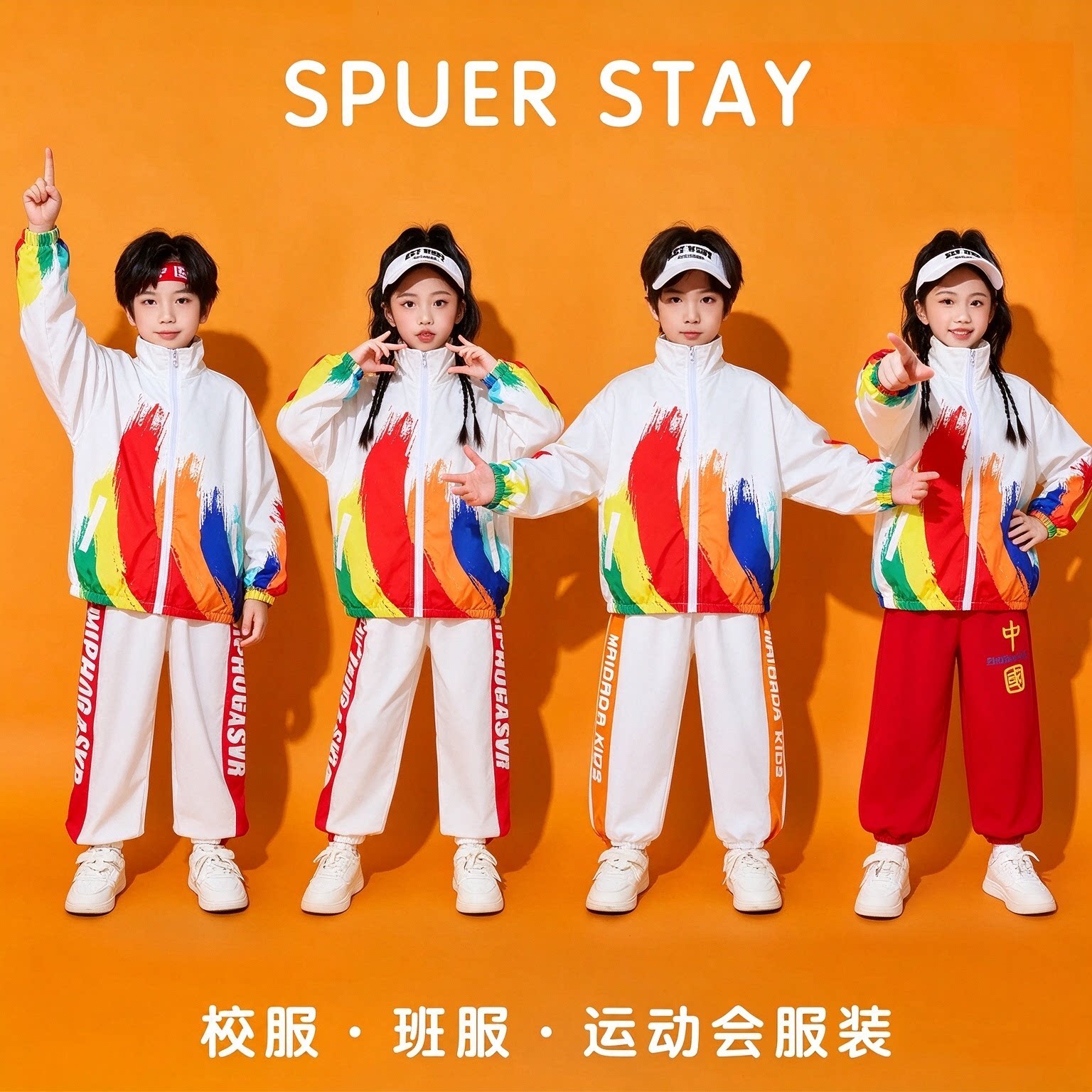 儿童啦啦队演出服小学生运动会服