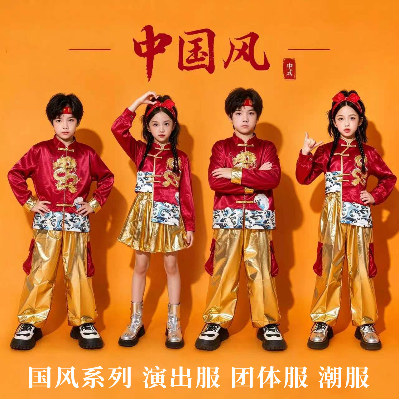 国庆儿童啦啦队演出服小学生