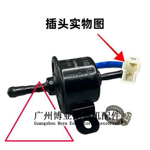 挖掘机配件卡特305柴5 306 307E2308E 电子燃油泵抽油泵输油.油泵