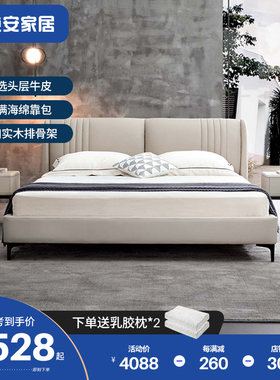 晚安,家柔软的的斯堪床纳维亚现闲休代轻豪华双人床皮床1.8米主卧