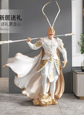 斗战胜佛天齐大圣摆件孙悟空客厅业视柜办公室玄关装饰品开电送礼