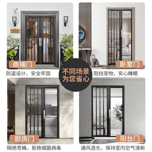 不锈金金刚网折叠纱门平网带锁防盗防猫防狗防蚊推拉钢家纱用窗门