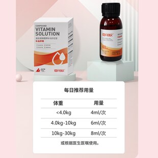 可嘉欣补血肝精复狗猫咪产后术后恢狗营养补充呵护肝部营养补充剂