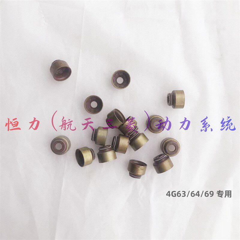 4南 得利卡三菱 东G63/4气门部件