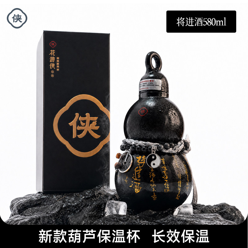旗舰新品316不锈钢保温保冷杯