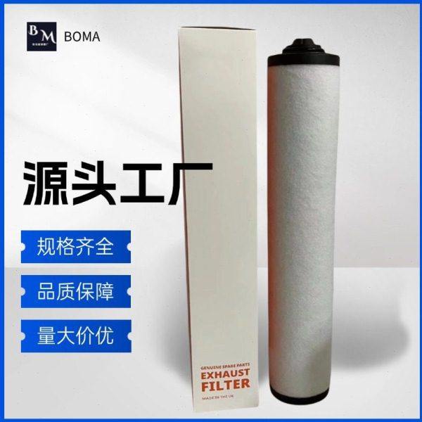 现货 真空泵滤芯 0/V532140159 排气过滤器 进口滤材 油雾分离器,标准件/零部件/工业耗材,滤芯,淘宝优惠券,粉丝福利购,淘宝优惠卷