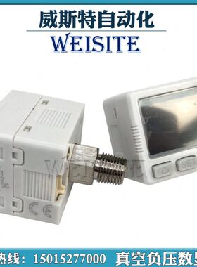 注塑机机械手用真空负压表DPS-305RX  310 210RV吸盘真空阀数显表