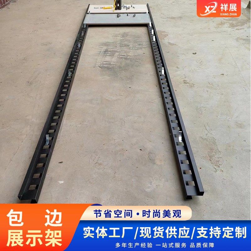 定制无缝包边展示架 样品瓷砖挂墙直角收边货架展厅用送挂钩展架