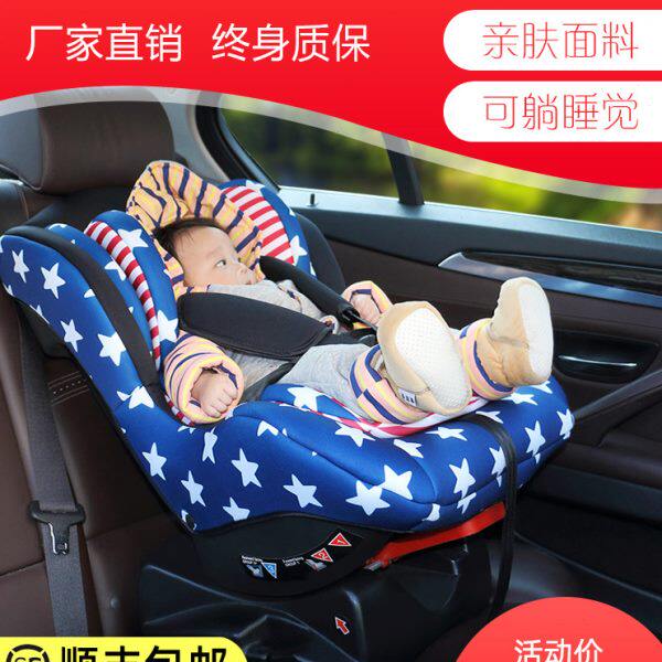 儿童安全座椅汽车用0-4岁宝宝新生婴幼儿简易便携式车载可坐躺睡