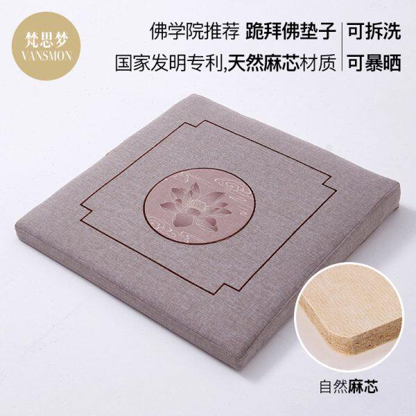 佛学院跪拜地垫诵经礼佛拜垫家用蒲团磕头莲花寺庙里方形跪拜垫子