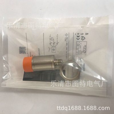 销售 接近开关IIS227 IIS238 IIS268 IIS701 IIS284 实物图拍摄