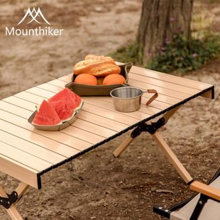 Mountainhiker铝合金蛋卷桌露营 野餐烧烤旅行自驾游便携式折叠桌
