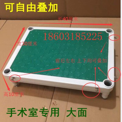手术床脚凳组合医院用踏板不锈钢踏板矮凳防滑手术室脚蹬 垫脚凳