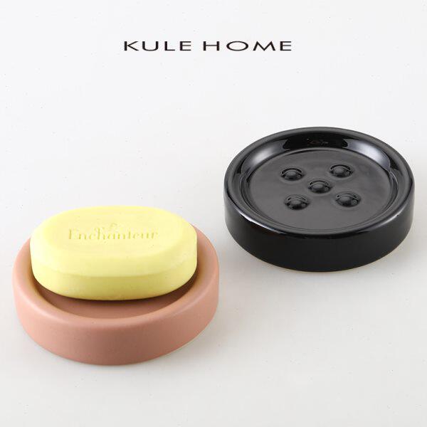 KULE HOME 现代简约陶瓷肥皂碟家用浴室圆形沥水卫生间创意香皂盒