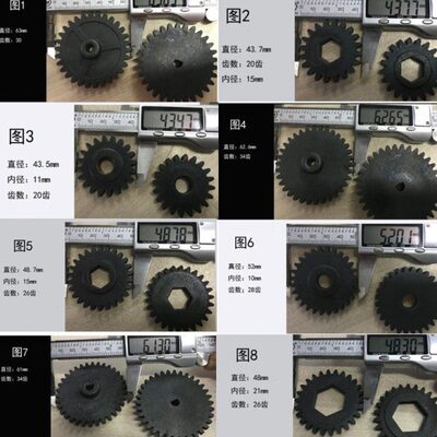 漳州杰龙麒麟金安群达卷门卷闸电机行程限位固定齿轮通用过渡齿轮