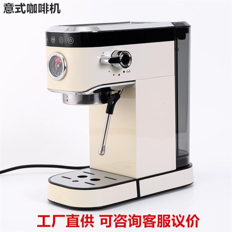 家用智能咖啡机全自动一体机小型迷你