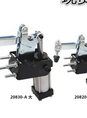 气缸夹钳 垂直式气动快速夹 自动化夹紧器 HS WDC 20820A 20830-A