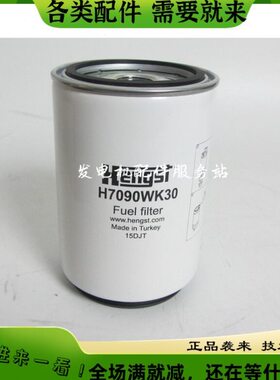 原装Hengst柴油油水分离器H7090WK30替换Scania 柴油滤芯1393640