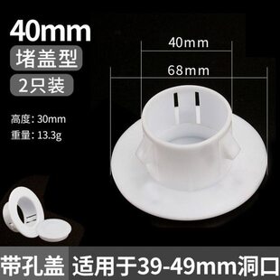 空调洞堵塞器空调孔装饰盖空调口堵盖管道封口遮挡遮丑盖封堵神器