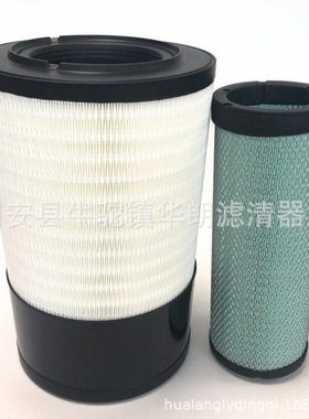 供应空气滤芯AF26434  挖掘机空气滤芯