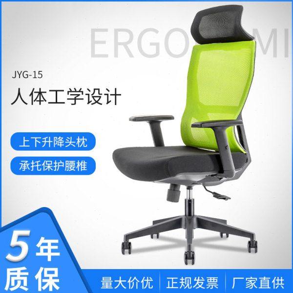 现简约PA升降头枕公椅 洽谈公座椅可躺护腰舒适靠背椅,住宅家具,电竞椅,淘宝优惠券,粉丝福利购,淘宝优惠卷