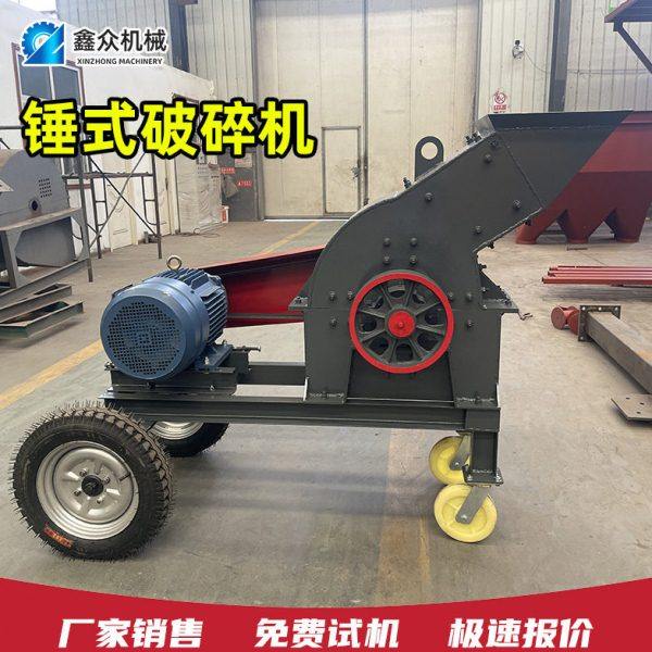 锤式破碎机 建筑设备 煤小型制砂机 小型石头粉碎机 锤破机破石机,机械设备,破碎机,淘宝优惠券,粉丝福利购,淘宝优惠卷