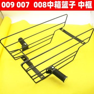 格士铃四季星深远009中置箱改装配件通用009储物中置蓝菜篮储物篮