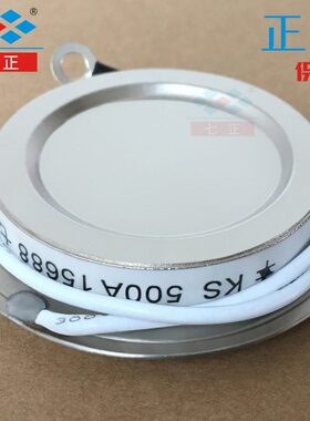 KS500A KS500A1600V 3CTS -16 凹型 平板 双向 可控硅晶闸管 七正