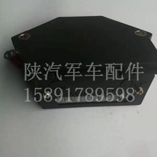 陕汽SX2153 SX2110 SX4323 SX2190N SX2300发电机总成调节器
