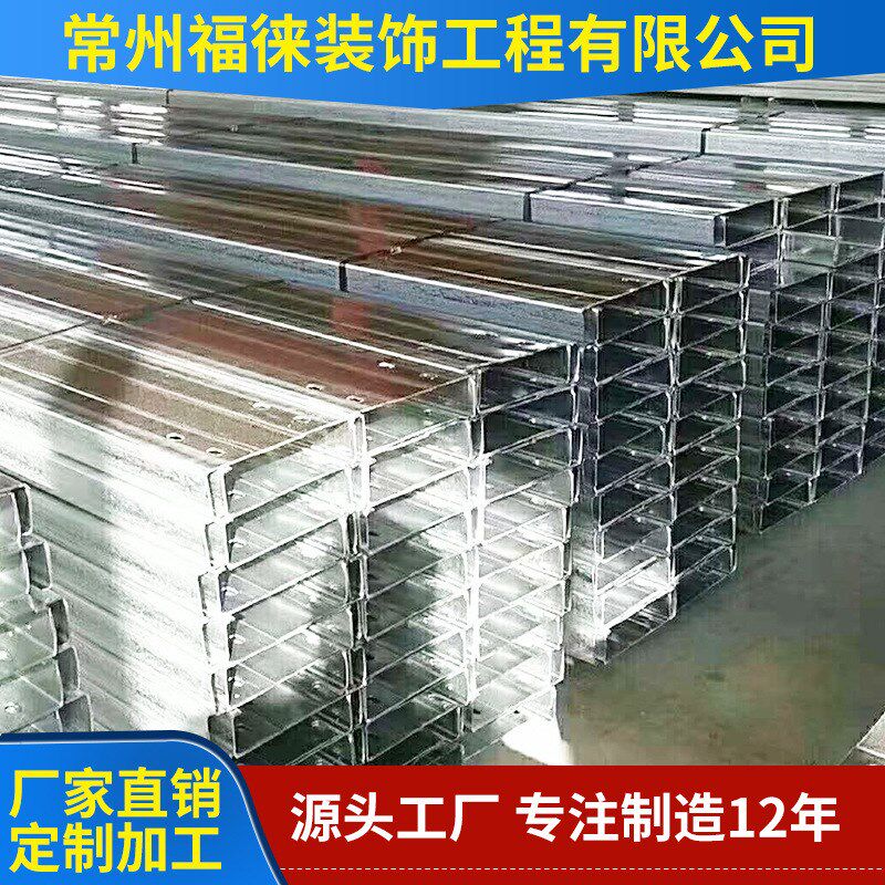 厂家供应C型钢檀条热镀锌C型钢冷弯异型钢制造工业抗震紧固支架