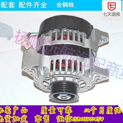 适用五菱荣光 鸿途 荣光S B12发动机专用 发电机总成
