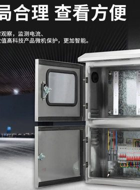 光伏并网配电箱并网柜30kw40kw50kw60kw70kw80kw100kw200kw 400kw