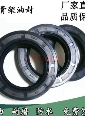 TC密封圈骨架油封尺寸大全300*330*335*340*360*380**420*345*370