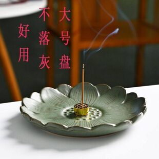 (大号)陶瓷线香香插插香底座不落灰莲花托盘香盘香托香座
