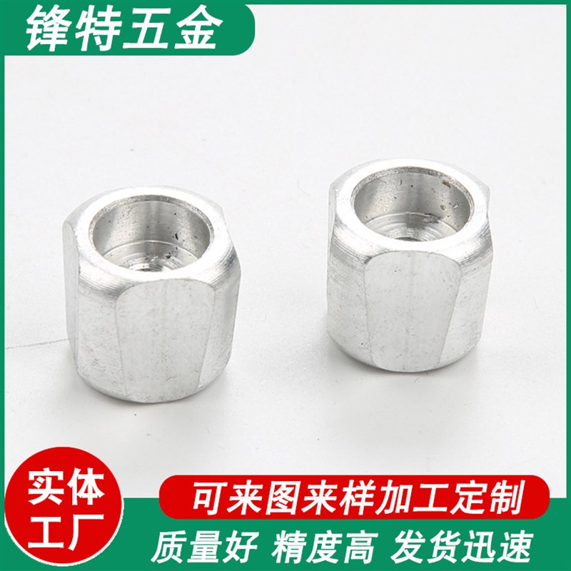 车铣复合式数控车床加工异形铝合金件 304不锈钢数控车床样品费